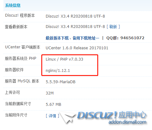 微信截图_20201030235455.png
