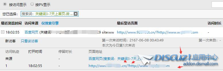 QQ截图20201112185839.jpg