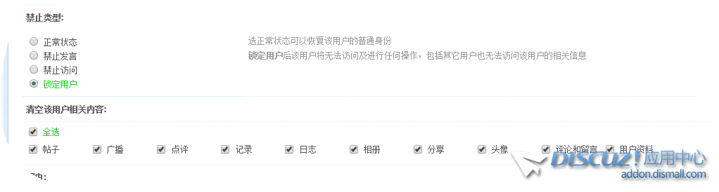 捕获11.PNG