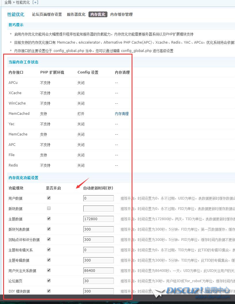 QQ截图20201128091251.jpg