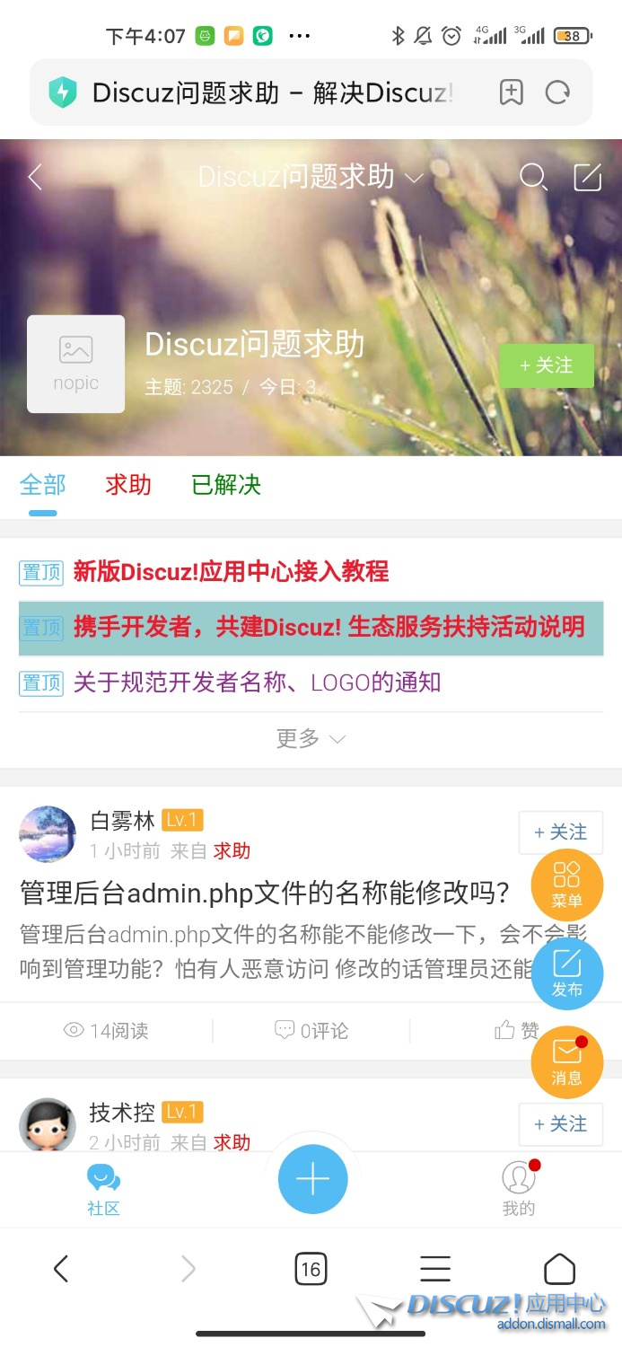 Screenshot_2021-02-26-16-07-53-962_com.android.browser.jpg