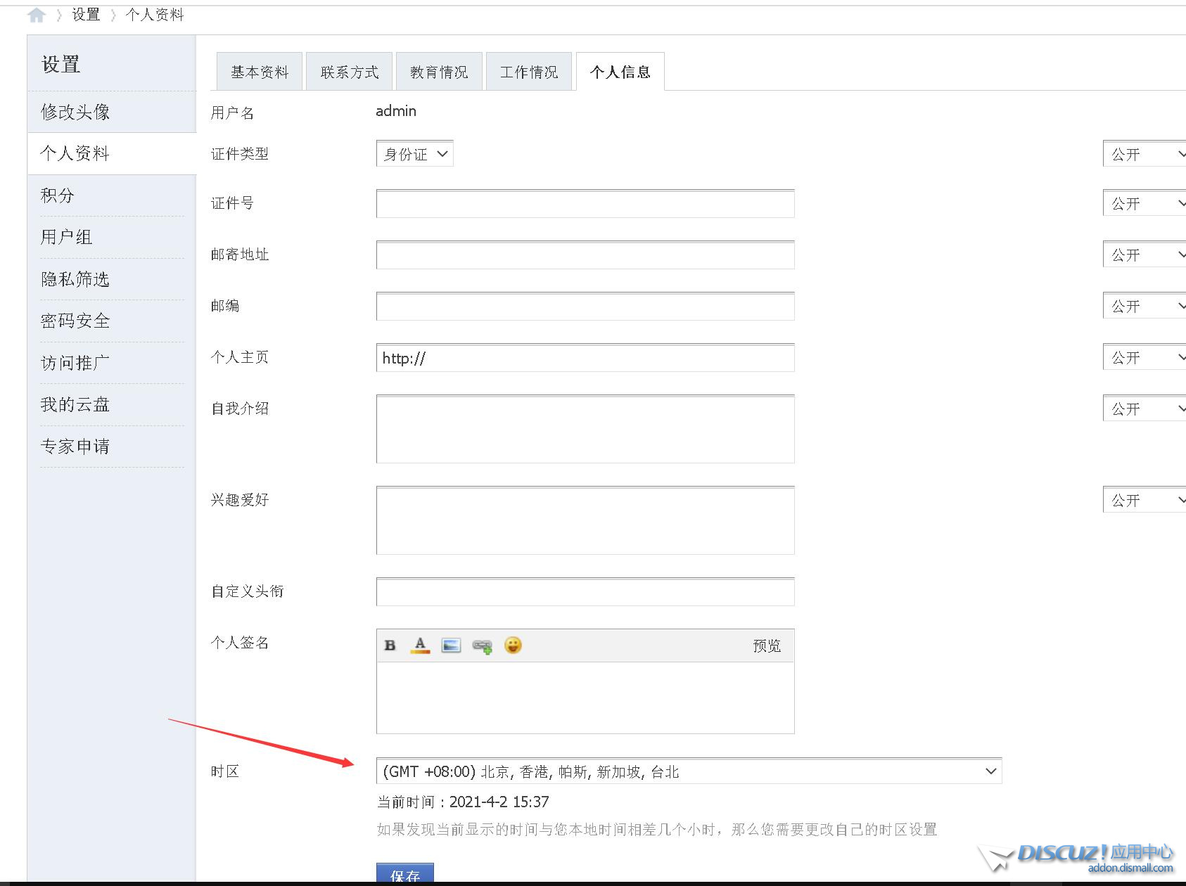 QQ截图20210402153811.jpg