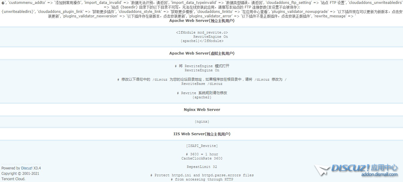 傲游截图20210409112225.jpg