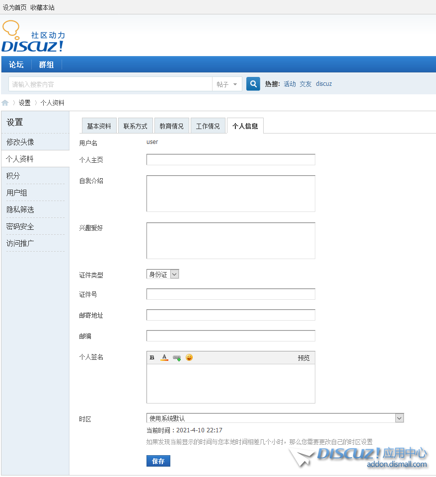 微信截图_20210410221809.png