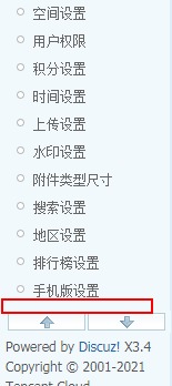 傲游截图20210413144843.jpg