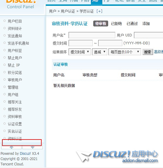 傲游截图20210413222906.jpg