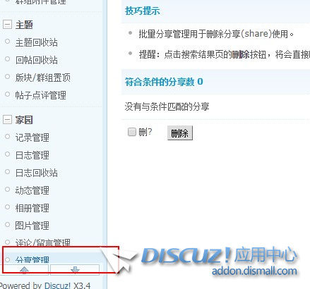 傲游截图20210413223605.jpg