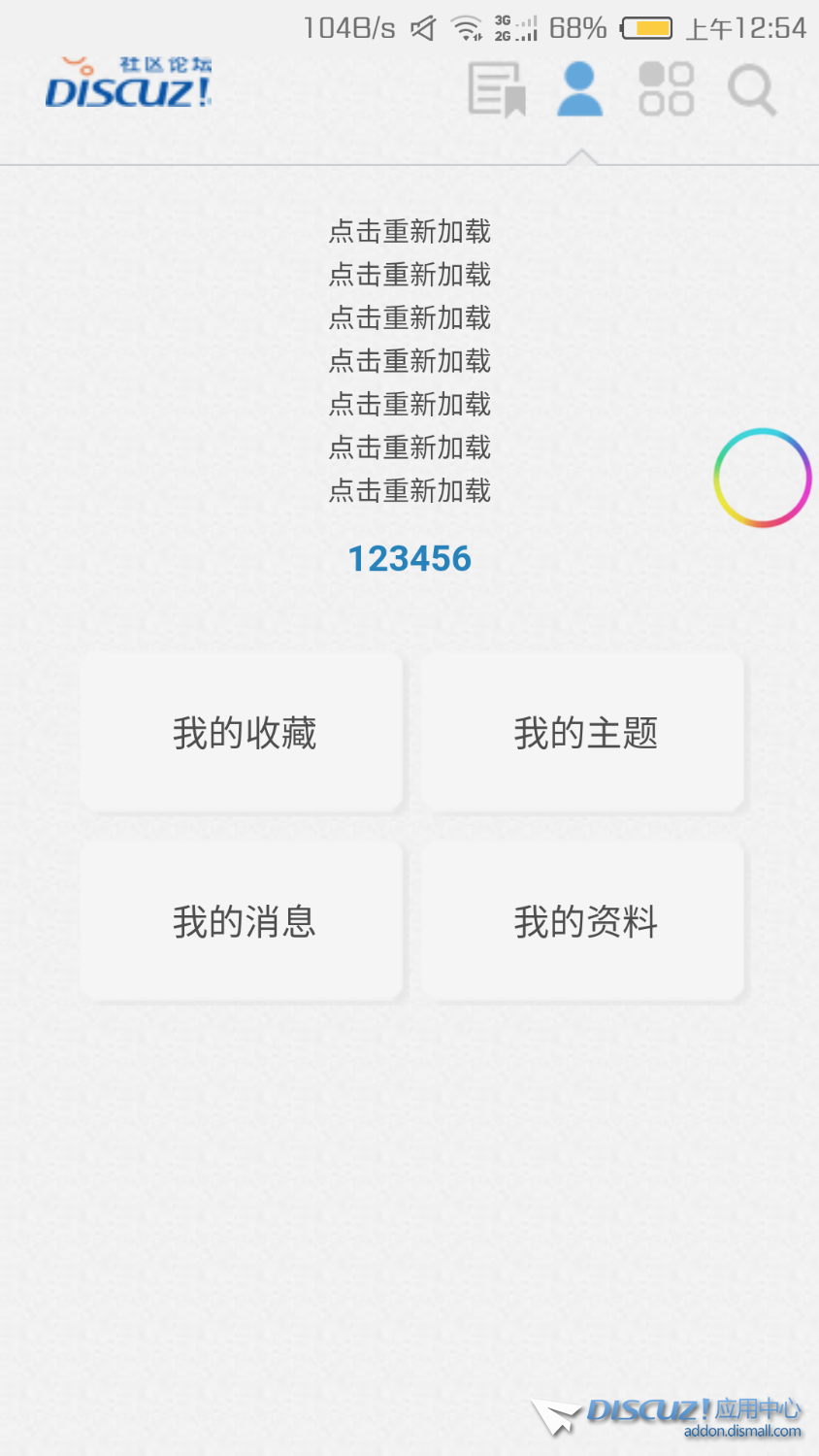 Screenshot_2021-04-26-00-54-45.png
