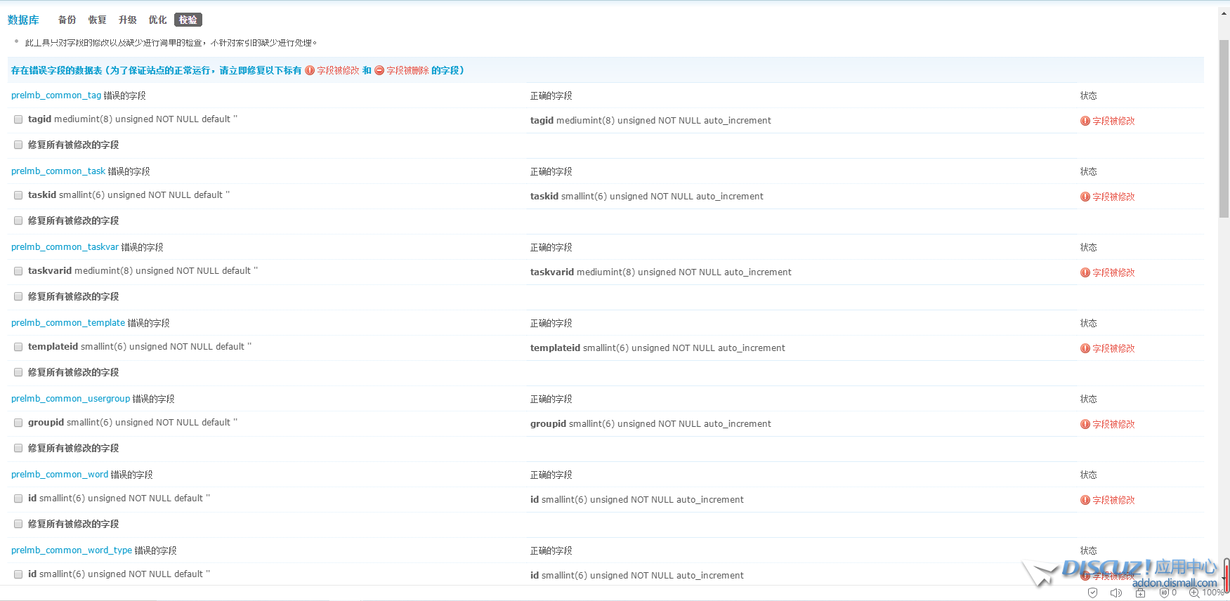 QQ截图20210513162550.png