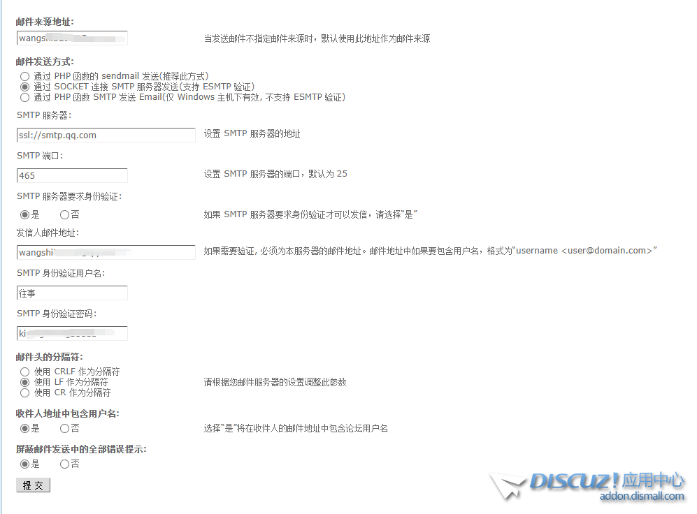 QQ截图20210516154309.png