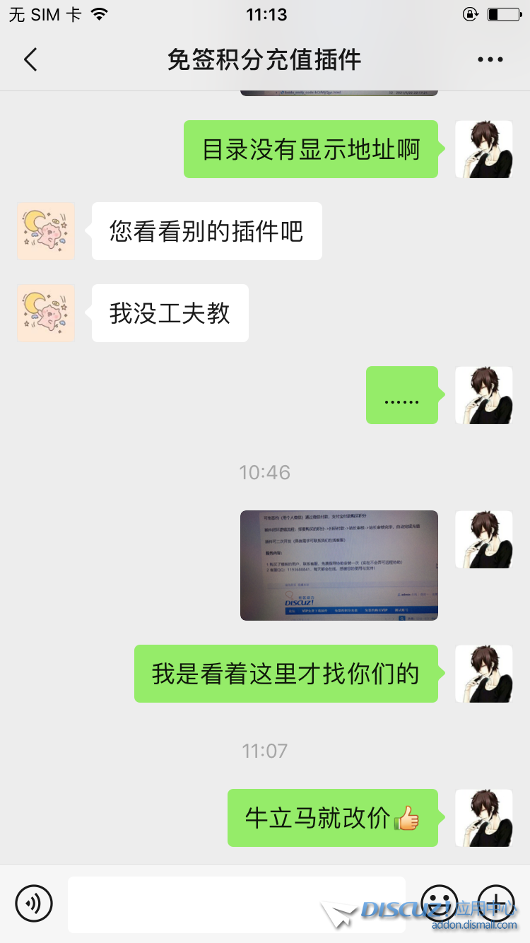 QQ图片20210601111603.png
