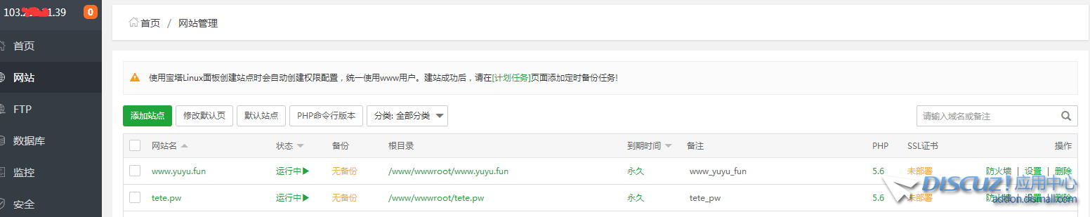QQ截图20210605000601.png