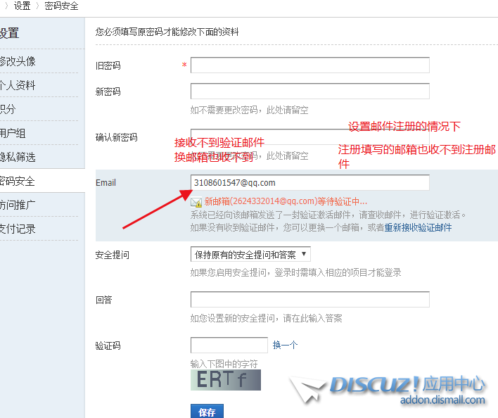 QQ浏览器截图20210605213745.png