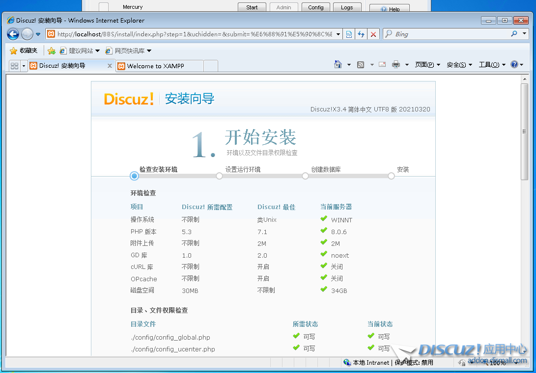 微信截图_20210607182905.png