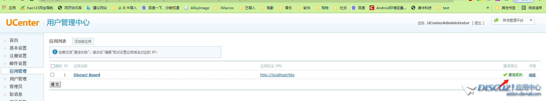 微信截图_20210608171708.png