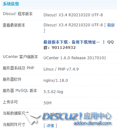 forum.heterocraft.com_admin.php_.png