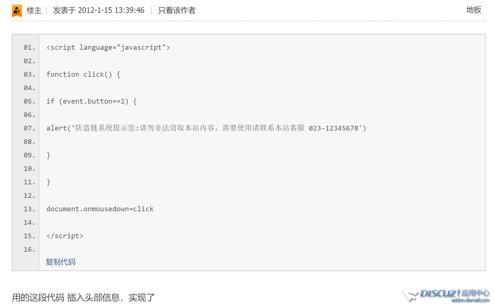 微信截图_20210610101309.png
