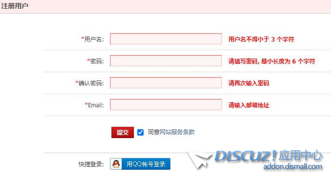 验证问答