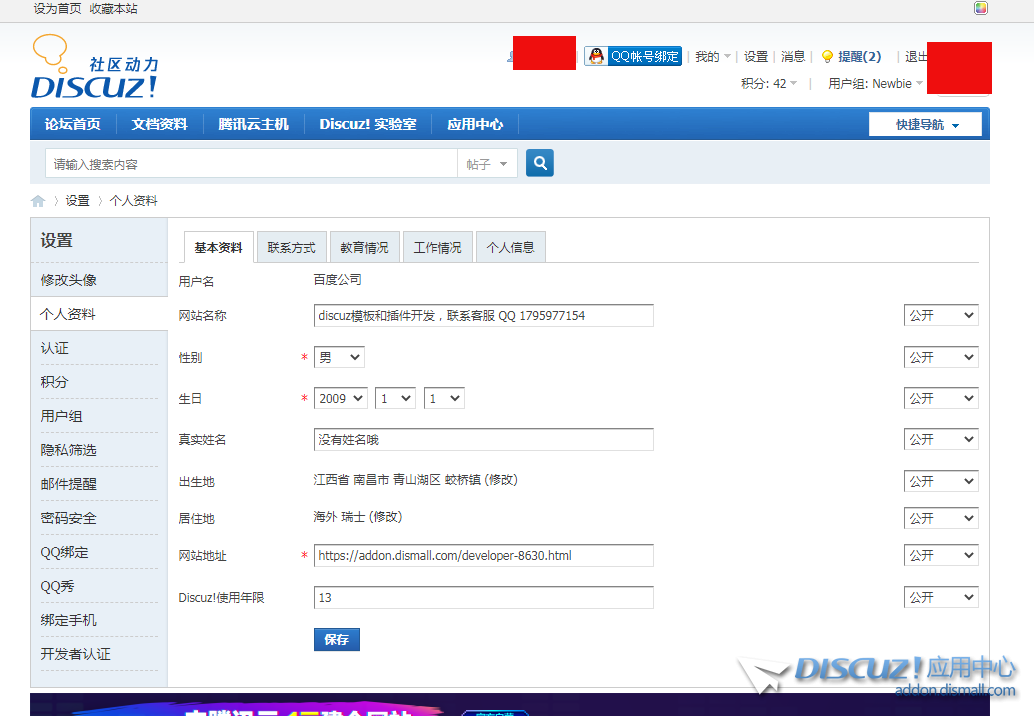 QQ图片20210624142903.png