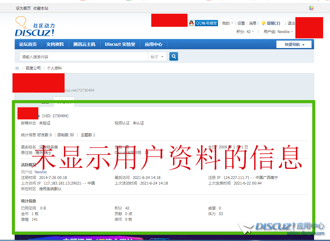 QQ图片20210624143016.png