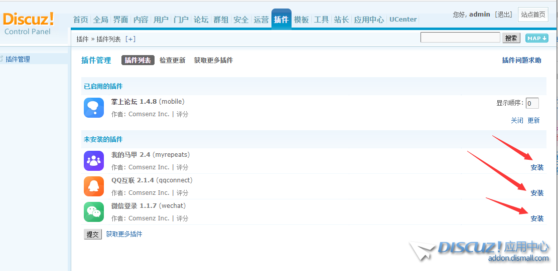 QQ截图20210710155819.png