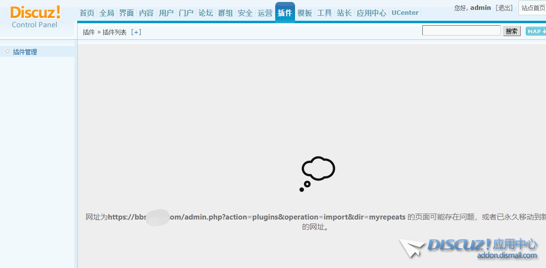 QQ截图20210710155804.png
