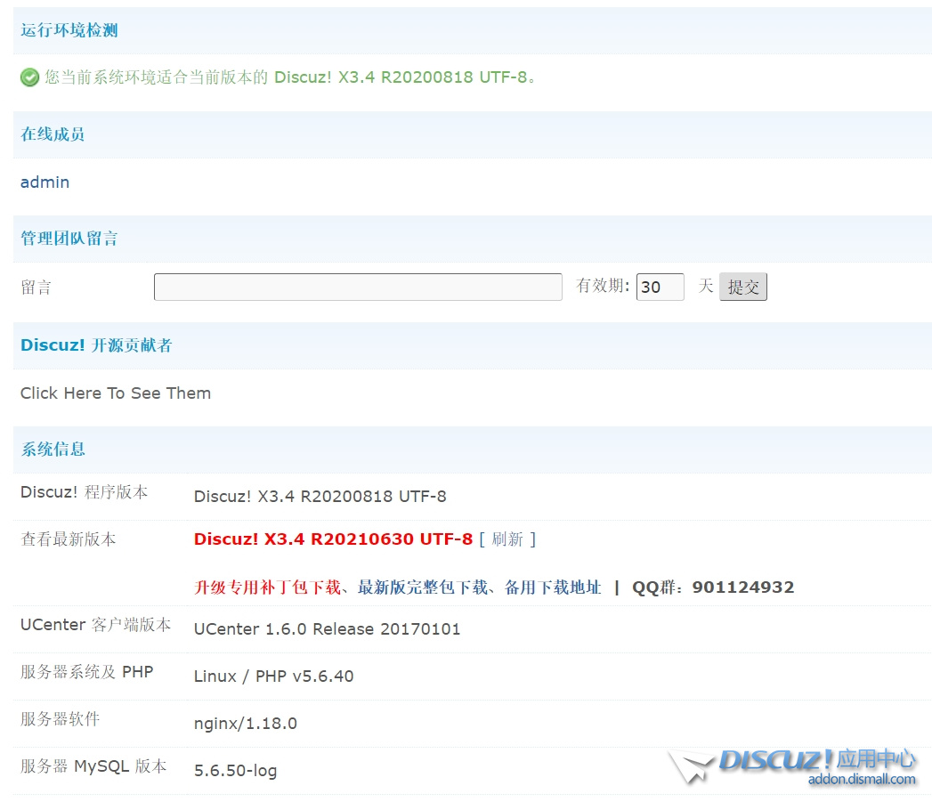 QQ拼音截图20210714160935.jpg