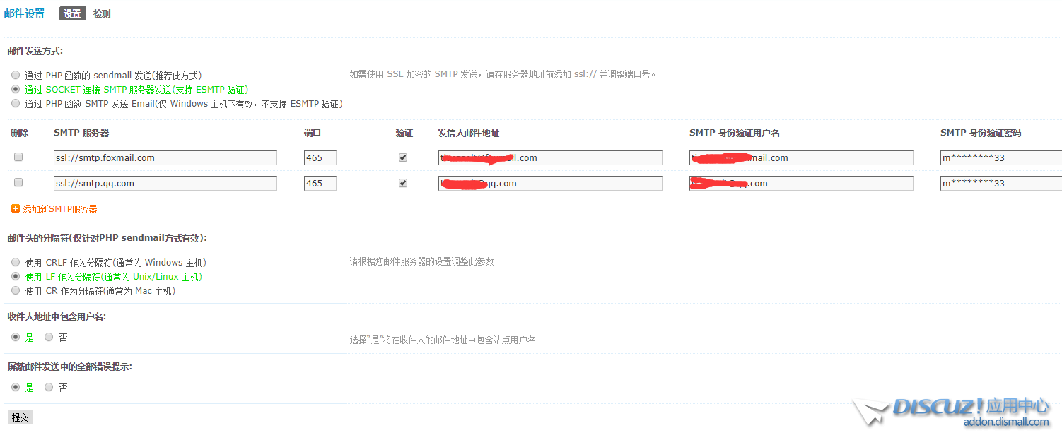 QQ截图20210717013425.png