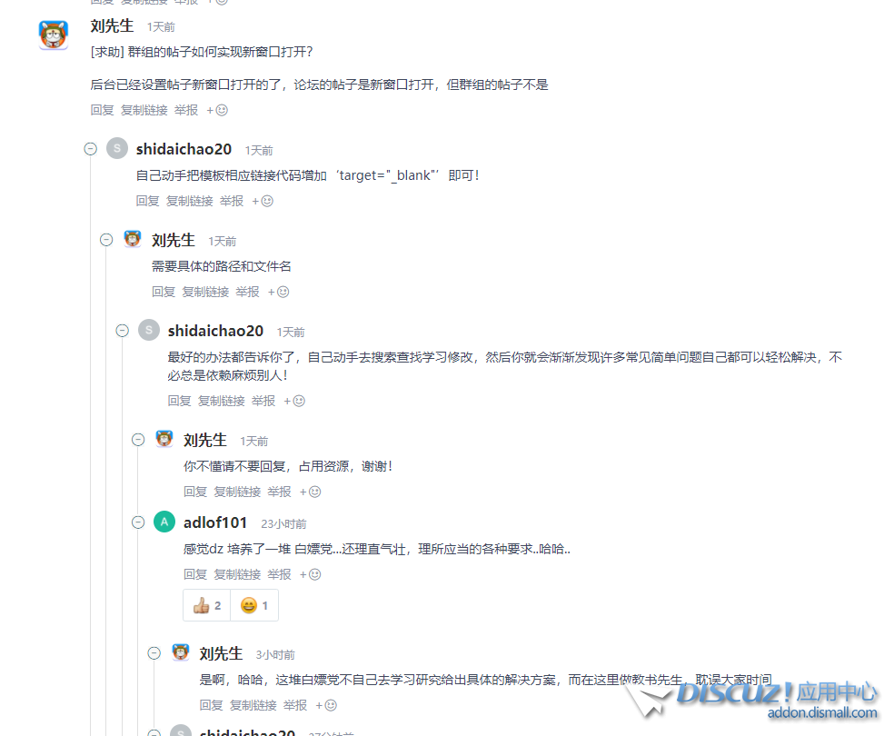 QQ截图20210730220443.png
