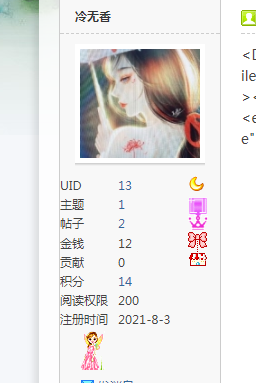 QQ图片20210804111654.png