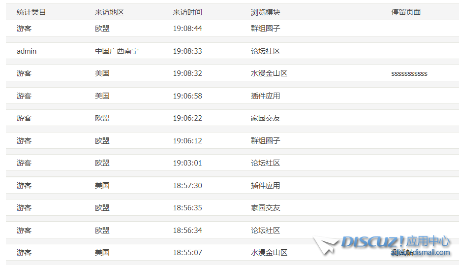 屏幕截图 2021-08-07 191058.png