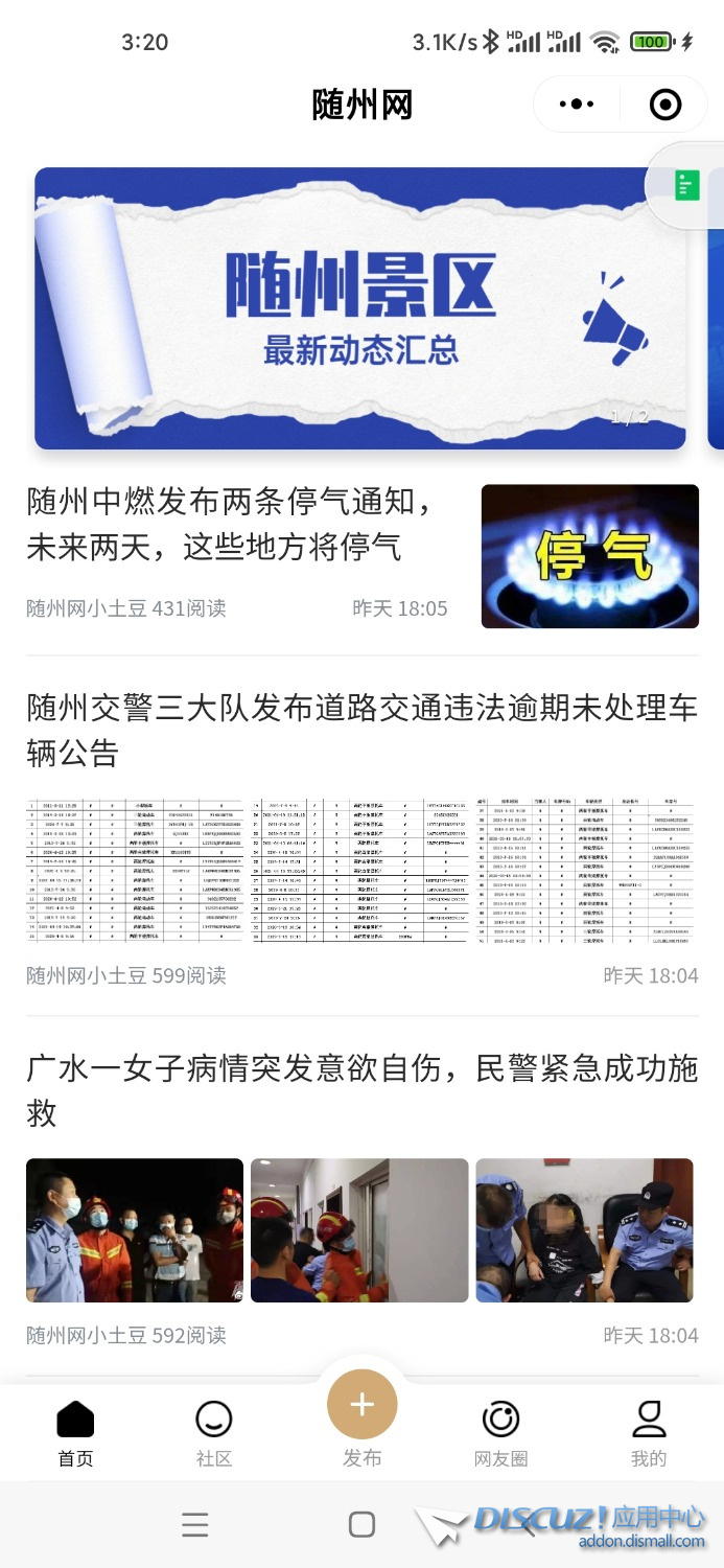 Screenshot_2021-08-18-03-20-38-781_com.tencent.mm.jpg