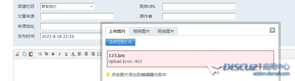 QQ截图20210818231315.jpg