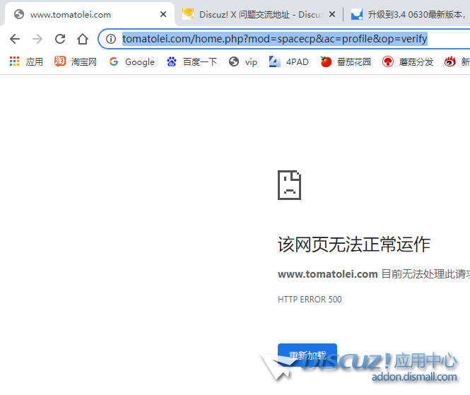 QQ截图20210820114330.png