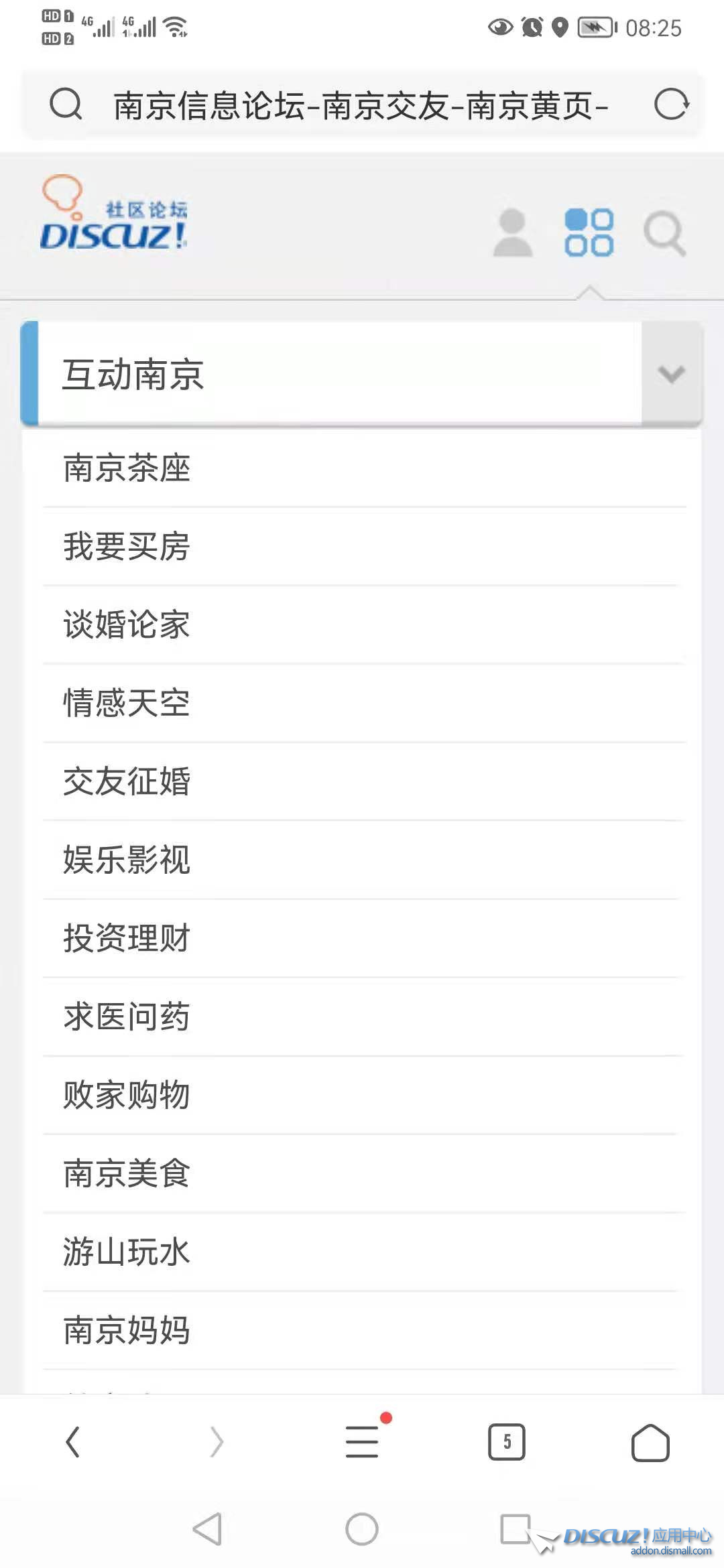 南京萝卜手机版首页