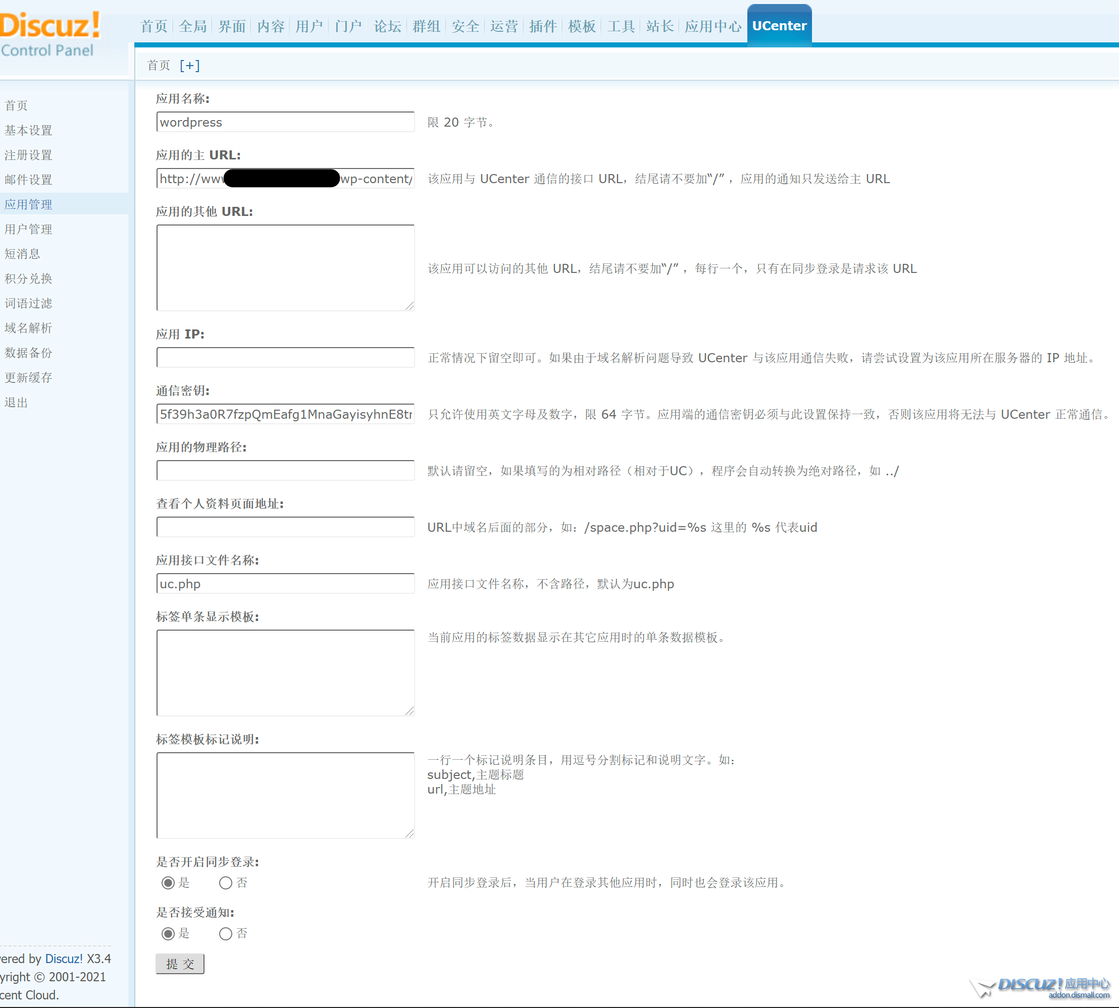 屏幕截图 2021-08-22 182623.png