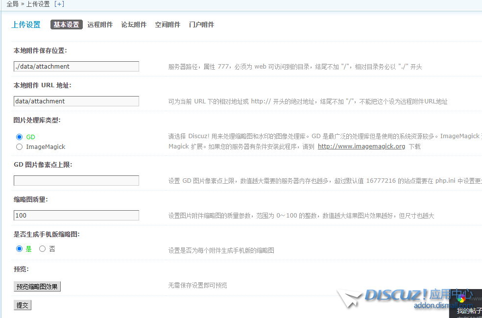 QQ截图20210825203045.png