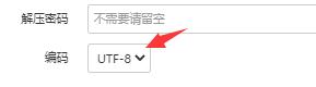 QQ截图20210825232610.jpg
