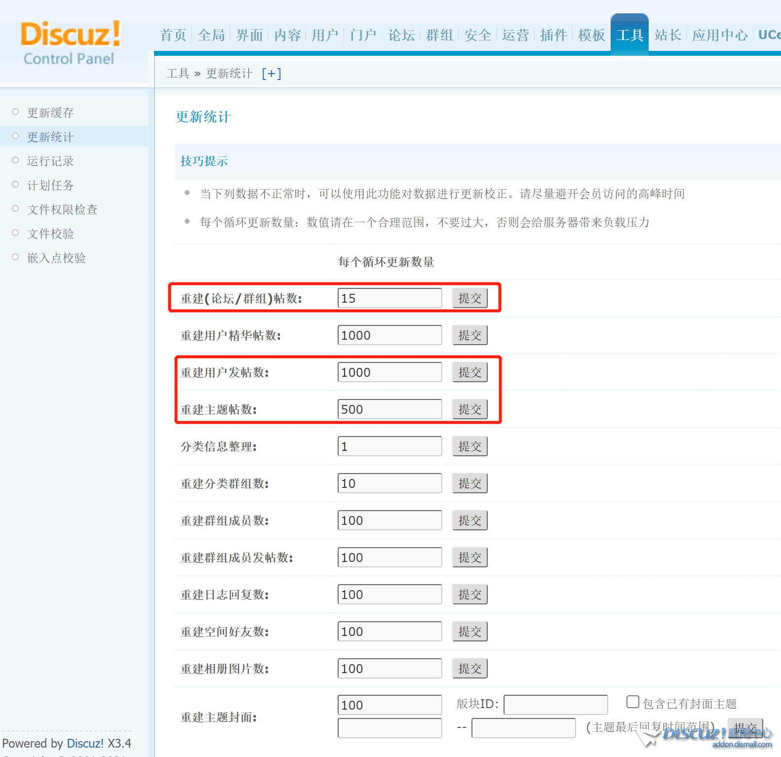微信截图_20210828181118.png