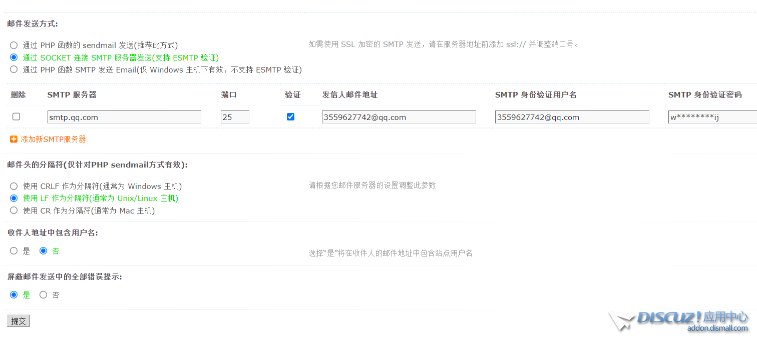 屏幕截图 2021-08-28 203551.png