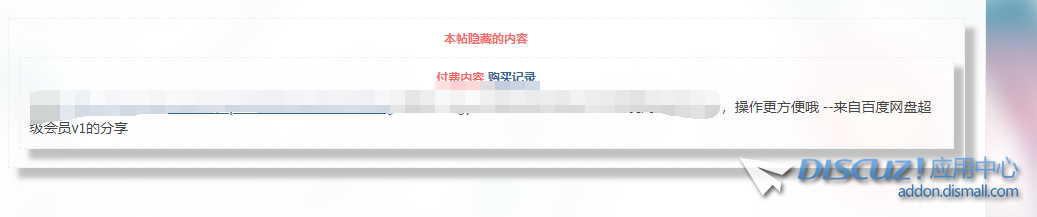 QQ图片20210829191914.png