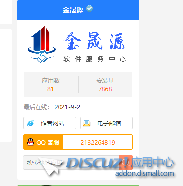 Snipaste_2021-09-02_09-46-45.png