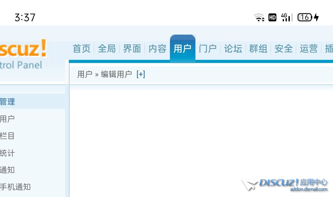 Screenshot_2021-09-06-15-37-10-52.jpg