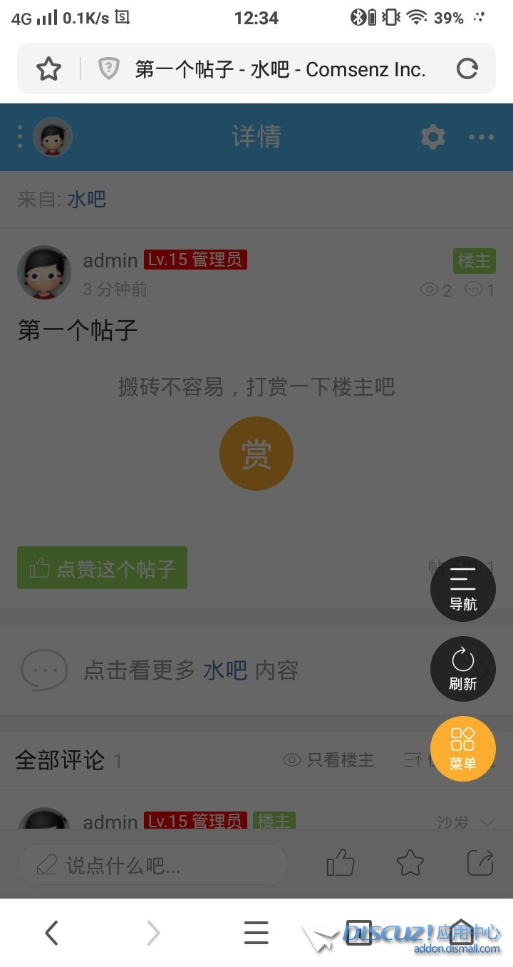 1631058106517.jpg