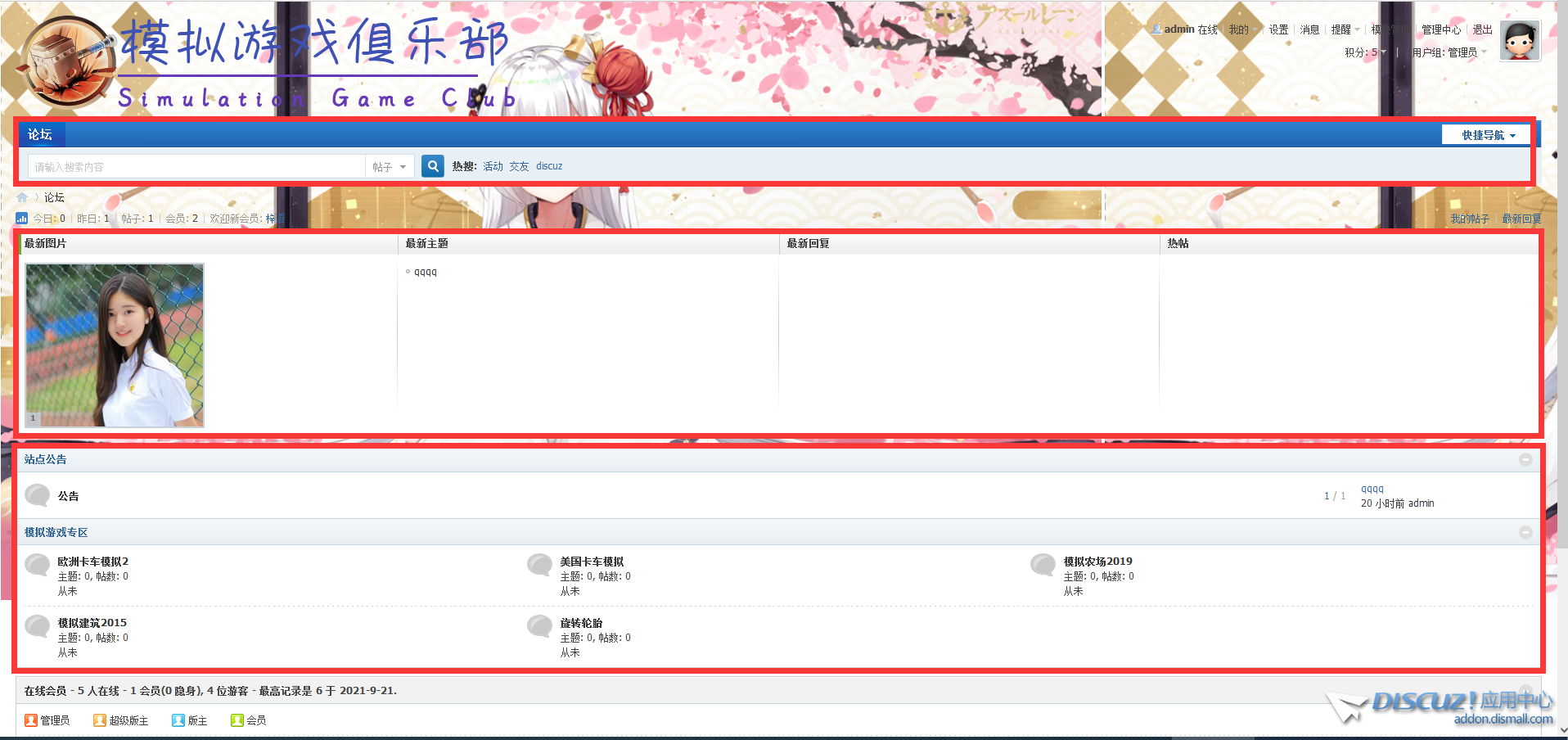 QQ图片20210921231739.png