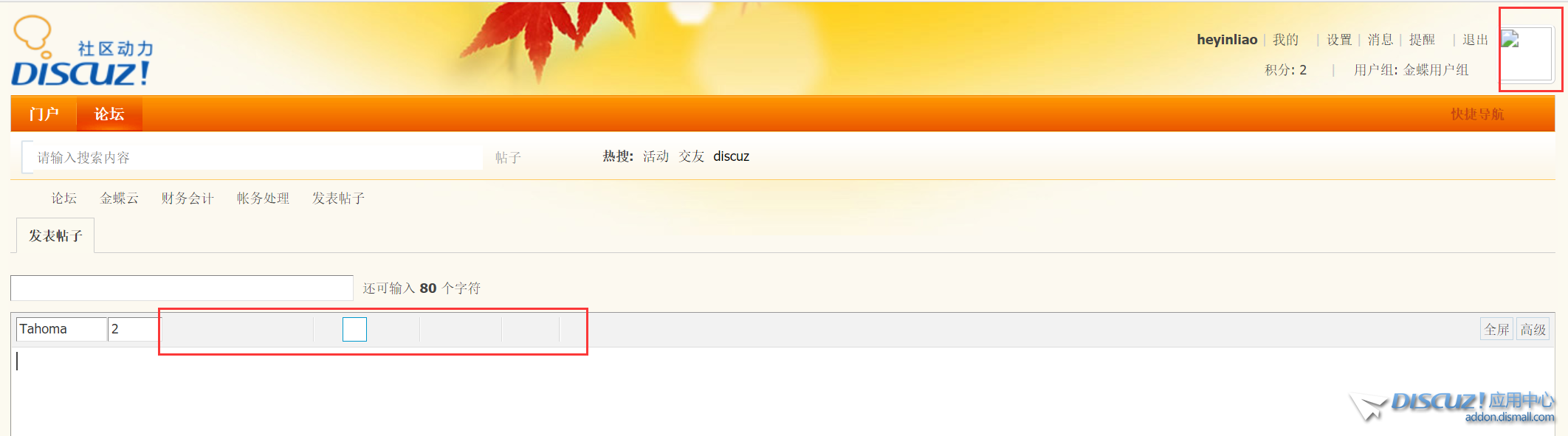 QQ截图20210930101200.png