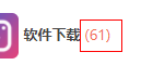QQ截图20210930202010.png