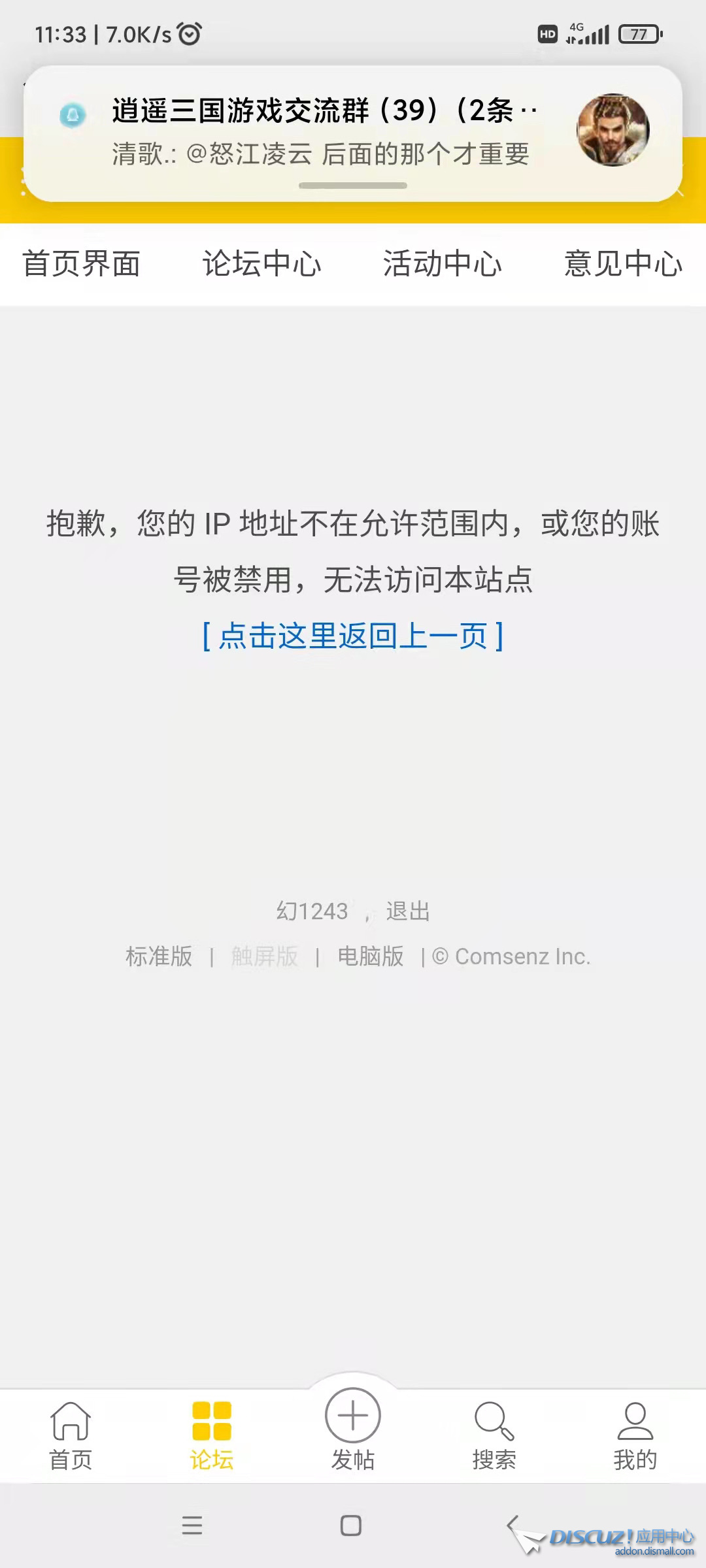 微信图片_20211005170418.jpg