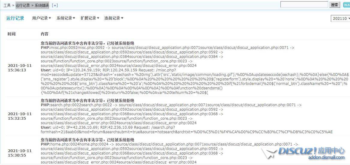 360截图20211011153937669.jpg