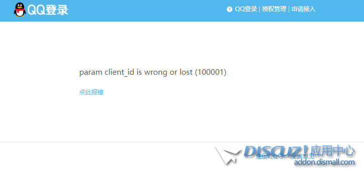 微信截图_20211014211215.png